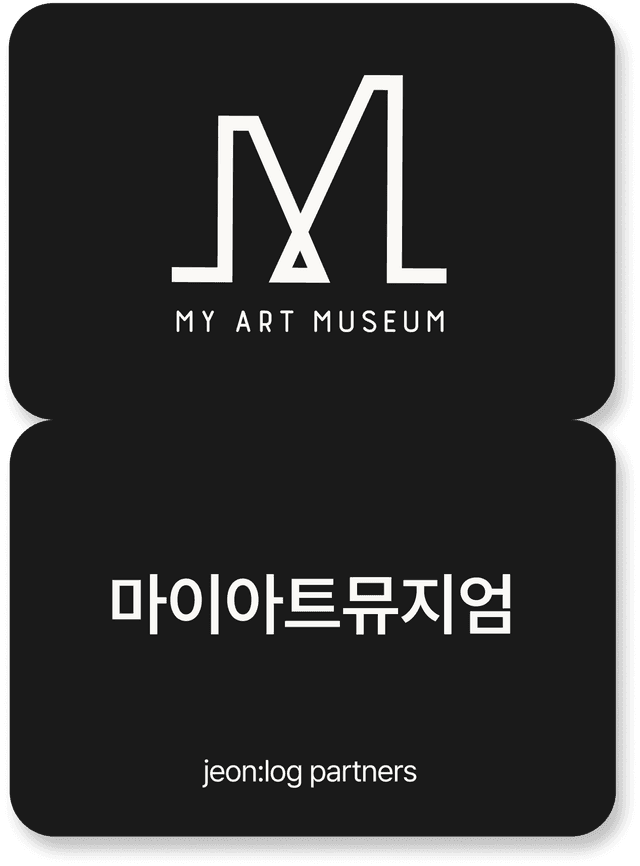 마이아트뮤지엄